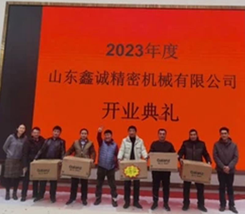 Sincere’s New Year’s Start-of-year Meeting